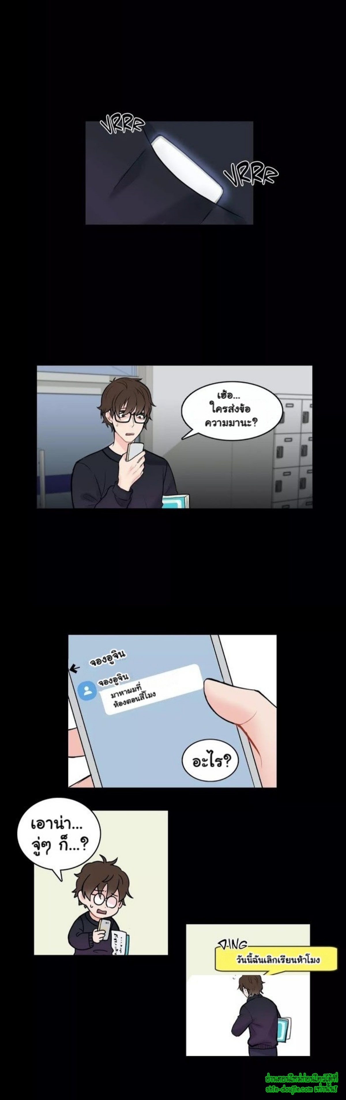 A Fine Line EP 2